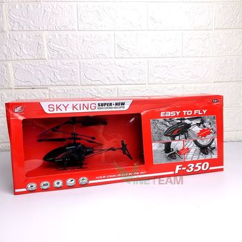 Elicopter Sky King 