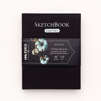 Скетчбук Малевичъ для графики Graf'Art, Total Black, 150 гм, 14,5x19 см, 80л 