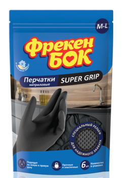 Нитриловые перчатки Freken Bok Super Grip,  M-L, 6 шт. 