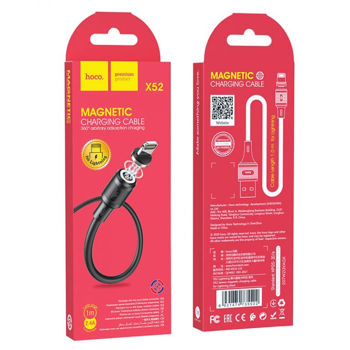 Hoco X52 Sereno magnetic charging cable for iP 