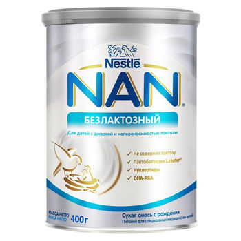 cumpără Nestle Nan fara Lactoza în Chișinău 