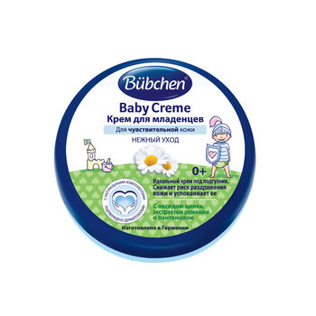 cumpără Bubchen Cremă sub scutec pentru bebeluși, 20 ml în Chișinău 