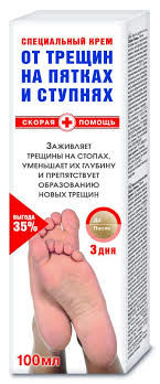 От трещин на пятках и ступнях "Скорая помощь" 