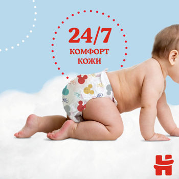 cumpără Scutece-chiloţel Huggies Box pentru băieţel 4 (9-14 kg), 104 buc. în Chișinău 