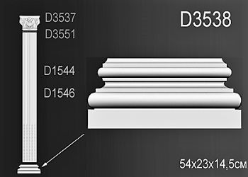 D3538 ( 23 x 54 x 14.5 cm.) 