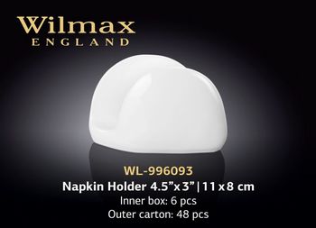 Салфетница WILMAX WL-996093 (11Х8 см) 
