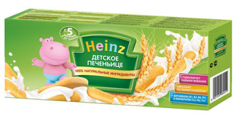 Heinz детское печенье, с 5 мес. 