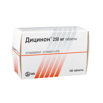 cumpără Dicynone 250mg comp. N100 în Chișinău 