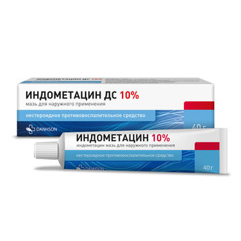 cumpără Indometacin 10% 40g ung. în Chișinău 