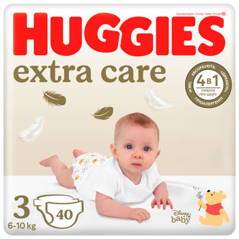 купить Подгузники Huggies Extra Care  Jumbo 3 (6-10 kg), 40 шт. в Кишинёве 
