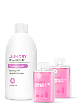 DutyBox Laundry Set - Balsam pentru rufe superconcentrat 