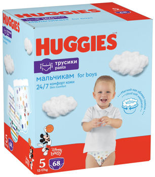 Трусики для мальчиков Huggies Pants  BOX  5 (12-17 кг),  68 шт 