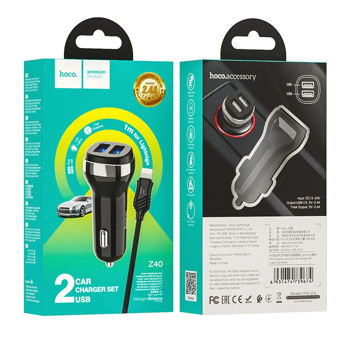 Hoco Z40 Superior dual port car charger set(iP) 