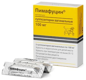 cumpără Pimafucin 100mg ovule N3 în Chișinău 