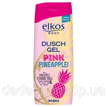 Гель для душа Elkos Pink Pineapple (ананас) 300 мл 