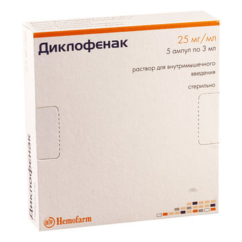 cumpără Diclofenac 75mg/3ml sol.inj. N5 (Hemofarm) în Chișinău 