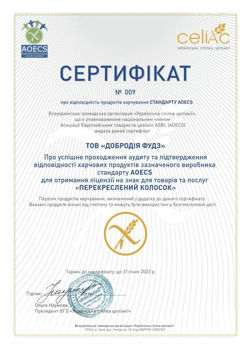 Овсяные хлопья без глютена Добродия, 450 г 