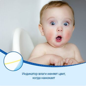 Трусики для мальчиков Huggies 4 (9-14 kg), 17 шт. 