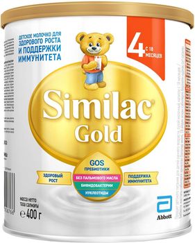 Молочная смесь Similac Gold 4 с 18 месяцев, 400г 