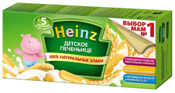 Biscuiți Heinz (5+ luni), 160gr. 