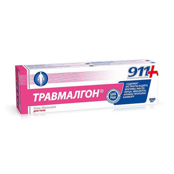 💚 🌿 911 Травмалгон гель-бальзам для тела 100 мл. 
