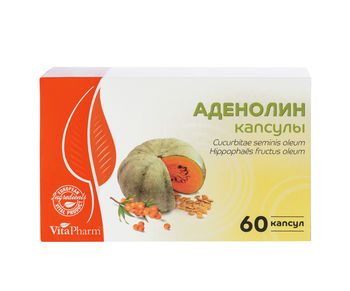 💚 🌿 АДЕНОЛИН капсулы № 60 