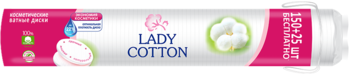 Ватные диски Lady Cotton,  150+20 шт. 