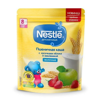 cumpără Nestle Terci cu lapte din grâu, zmeura, măr 220g în Chișinău 