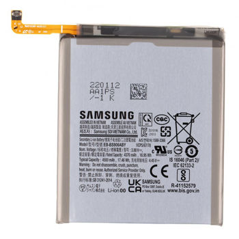 Аккумулятор Samsung Galaxy S22 Plus (Original 100 %) 