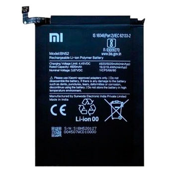 Аккумулятор XIAOMI BN52 