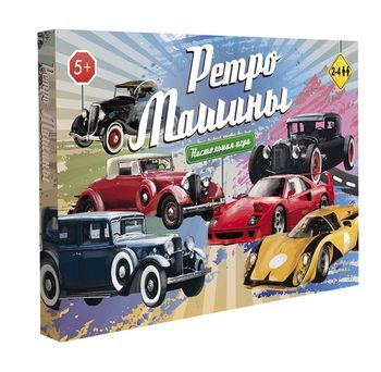 Настольная игра "Ретро машины" 30469 (5528) 