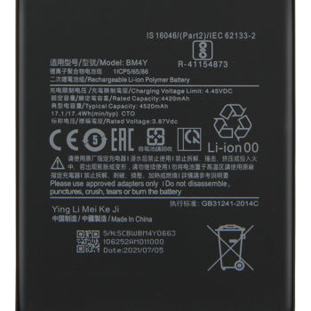 Аккумулятор для XIAOMI  Poco XF3 (BM4Y) 