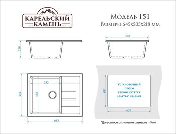 купить Матовые кухонные мойки из литьевого мрамора (черный.) F151Q4 в Кишинёве 