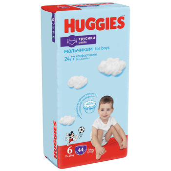 Трусики для мальчиков Huggies Mega 6 (15-25 kg), 44 шт 