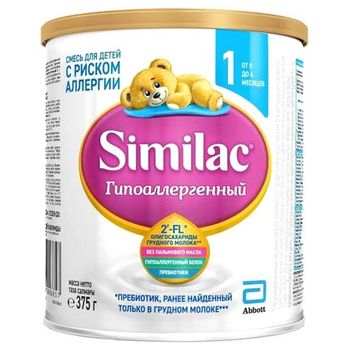 cumpără Similac 1 HA formulă de lapte, 0-6 luni, 375 g în Chișinău 