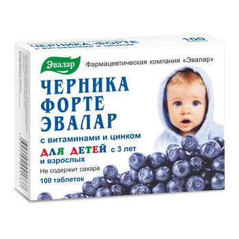 💚 🌿 Черника форте для детей 100 таб. 