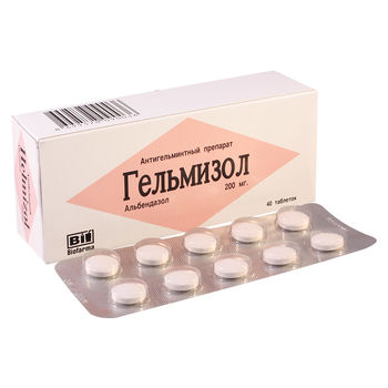 cumpără Helmizol 200mg comp. film. N10x4 în Chișinău 