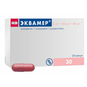 cumpără Ekvamer 10mg/5mg/10mg caps. N5x6 în Chișinău 