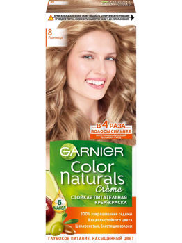 Краска для волос Garnier Color Nat  8  110мл 