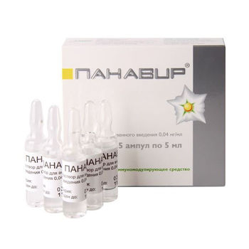 cumpără Panavir sol. inj. 0,04mg/ml 5ml N5 în Chișinău 