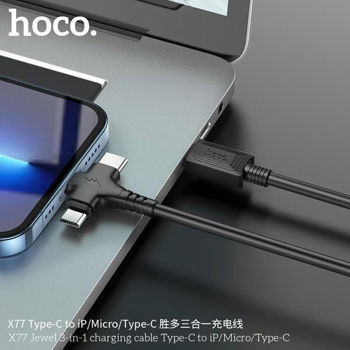 Hoco X77 Jewel 3-in-1 charging cable Type-C to iP/Micro/Type-C 