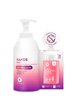 DutyBox Hands Set – Săpun-spumă pentru mîini Zmeură/Salvie și mentă 