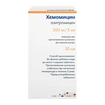 cumpără Hemomycin 200mg/5ml 20ml pulb.susp.orala N1 în Chișinău 