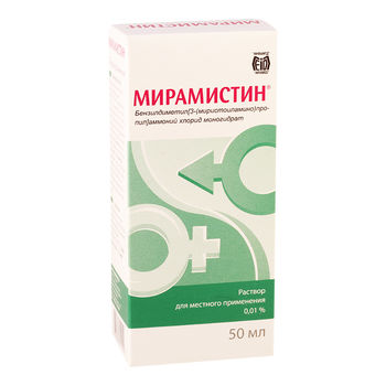 cumpără Miramistin-Bactereocid Spray pentru gât 50ml N1 în Chișinău 