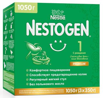 купить Nestogen 1 Premium молочная смесь с 0мес. 1050 г в Кишинёве 