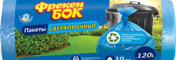 купить Сверхпрочные пакеты для мусора Фрекен Бок LD, 120 Л, 10 шт. синий в Кишинёве 