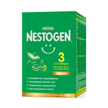 cumpără Nestle Nestogen 3 Prebio 600g în Chișinău 