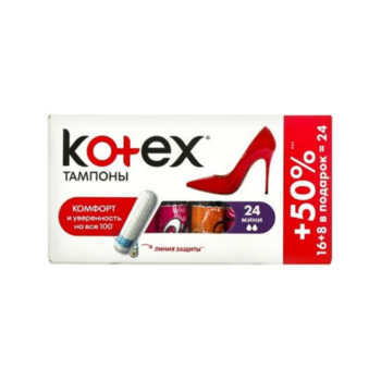 купить Тампоны Kotex Mini, 16+8 шт. в Кишинёве 