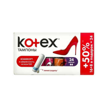 cumpără Tampoane Kotex Mini, 16+8 buc. în Chișinău 