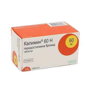 cumpără Kalimin 60mg dr. N100 în Chișinău 